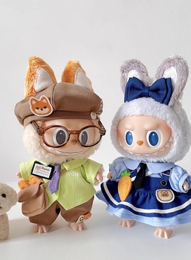 小兔日记&小狐周刊labubu10cm/15cm/海星/浮梦娃衣套装