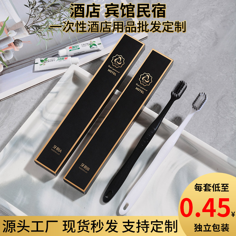 酒店专用一次性宽头软毛牙刷套装
