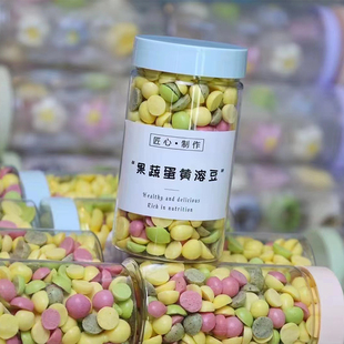 水果蛋黄溶溶豆儿童健康零食饼干 干添加果蔬溶豆入口即化无白砂