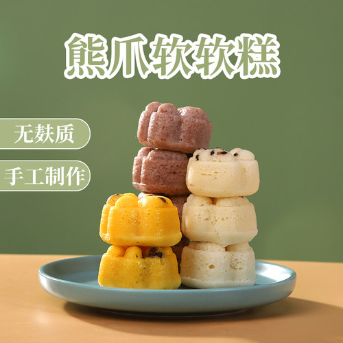 米糕无麸质传统糕点休闲食品