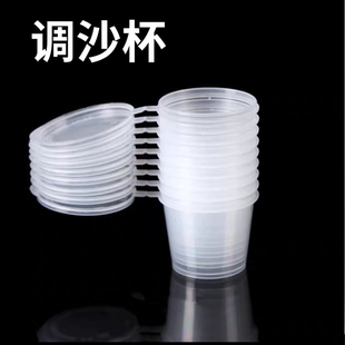 掐丝珐琅工艺画一次性调沙杯加厚透明分装小盒连体盖杯专业工具