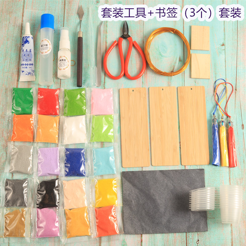 新手景泰蓝掐丝珐琅彩沙套装金丝彩沙画diy学校非遗手工材料套装