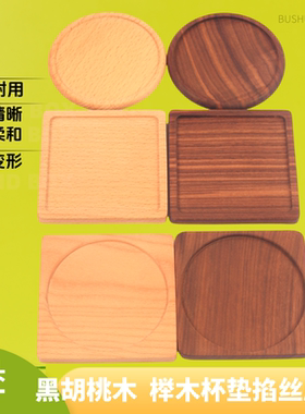 景泰蓝掐丝珐琅手工DIY茶盘杯垫