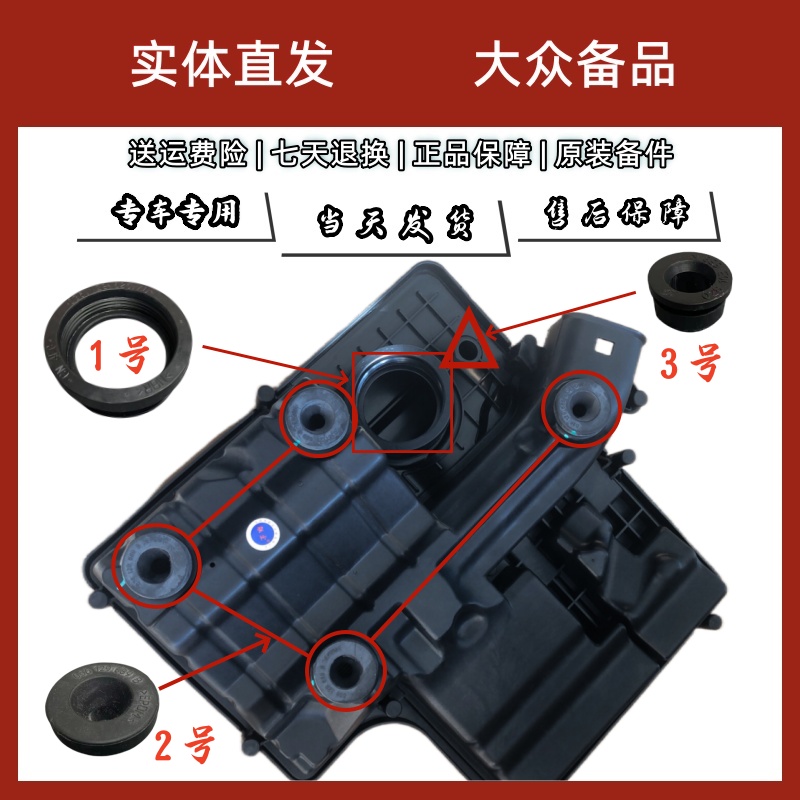 适配新捷达新速腾高尔夫7新朗逸新宝来节气门密封胶圈空滤管胶套