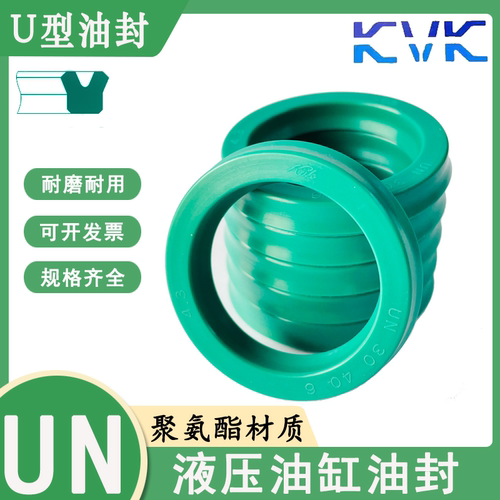 KVK进口聚氨酯液压油封二代UN-24/25*30/32/33/34/35/36/37*5/6/7