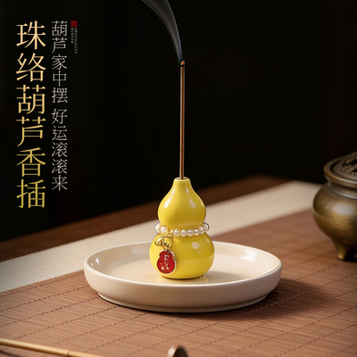 赐福中式陶瓷葫芦香薰炉茶道摆件