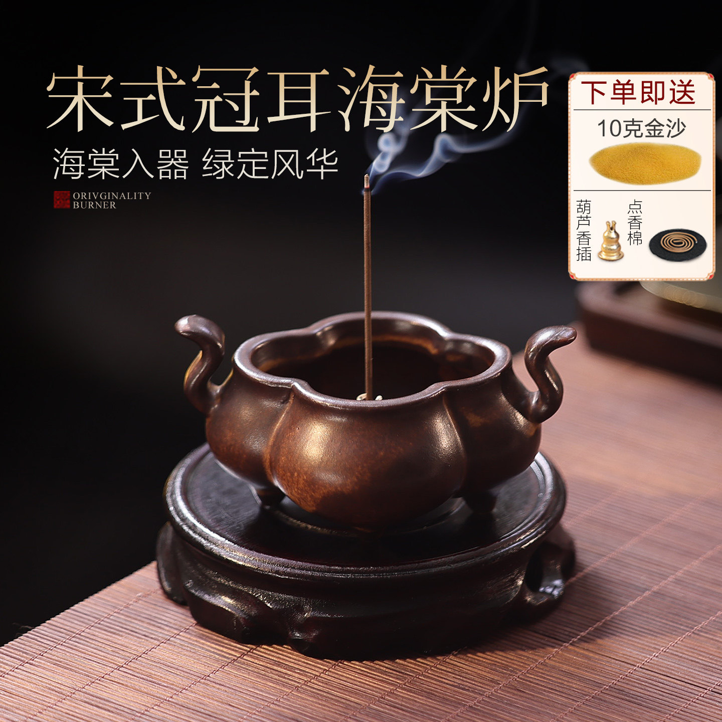 彷古海棠陶瓷香炉家用室内香薰炉香道檀香线 线香插薰香炉中式摆,家居饰品,香薰炉,淘宝优惠券,粉丝福利购,淘宝优惠卷