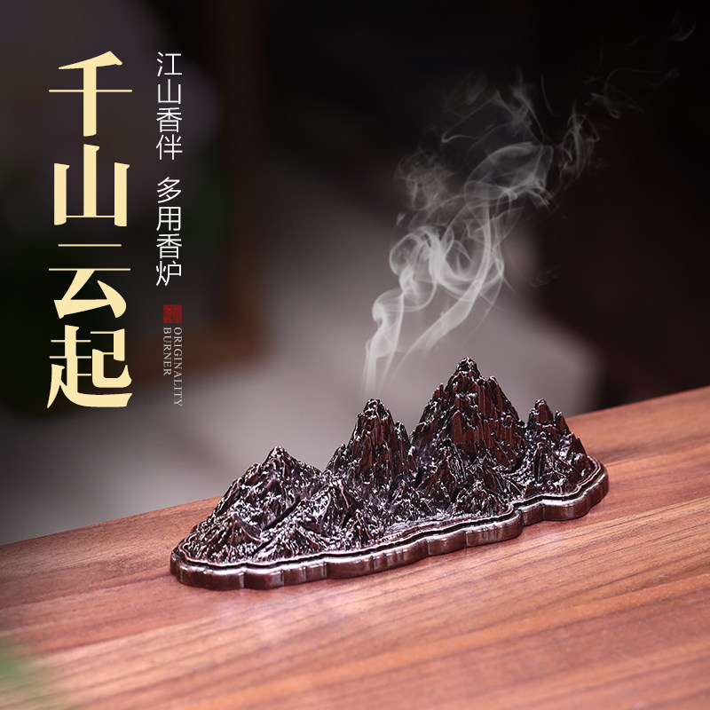 千里江山仿古线香盒家用室内鹅梨帐中香线香插香道茶道文创卧香炉,家居饰品,香薰炉,淘宝优惠券,粉丝福利购,淘宝优惠卷