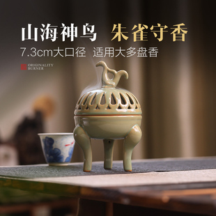 国风彷古陶瓷香薰炉大口径家用室内盘香薰香器檀香沉香焚香摆件