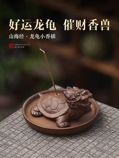 仿古国风陶瓷龙龟香插家用沉香线香室内熏香炉茶道檀香底座焚香器