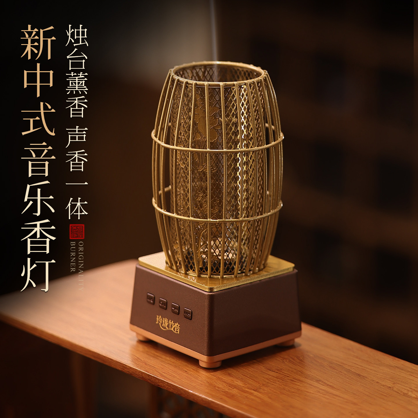 香薰炉薰香烤炉家用室内音乐香灯创意摆件香道蜡烛宫灯礼盒套组