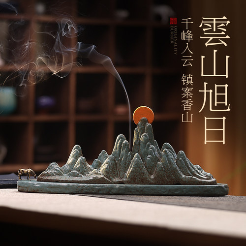 观山陶瓷卧香炉仿古家用线香插室内檀香熏香器中式茶桌香薰炉摆件