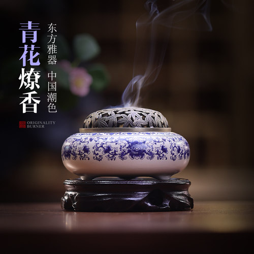 赐福青花陶瓷香炉中式古风