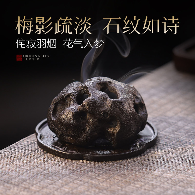 中式彷古石头香炉家用室内玄铁香薰炉沉香檀香盘香炉茶道创意摆件