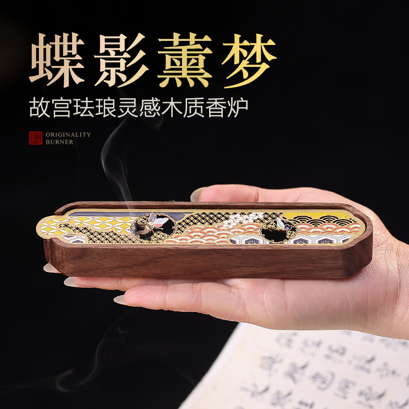 赐福珐琅蝴蝶卧香盒家用室内