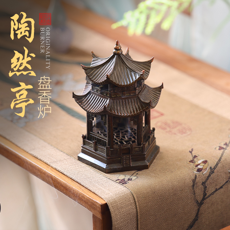 中式陶瓷宫灯香薰炉家用创意烛台雪见灯盘香炉室内香道熏香摆件