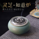 灵芝国风陶瓷如意香薰炉家用室内檀香薰香沉香焚香炉茶道环香炉