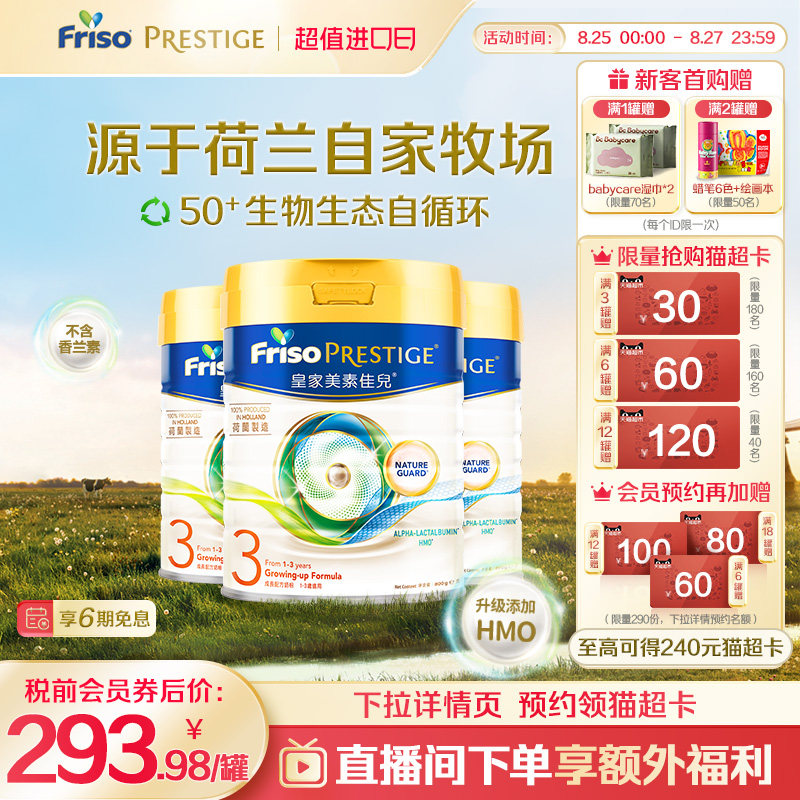美素佳儿正品在电商平台上如何辨别真伪
