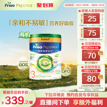 【官方旗舰】皇家美素佳儿3段港版DHA荷兰进口三段有机牛奶粉800G