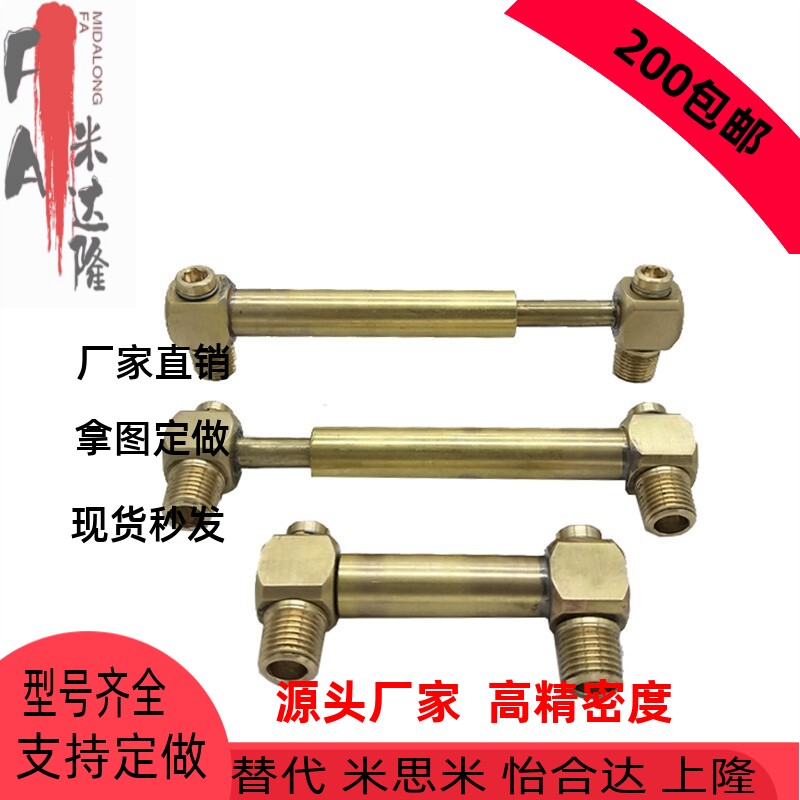 模具冷却水管专用桥式接头jwrh1-50-60 jwrh1-65-100 长度调整型