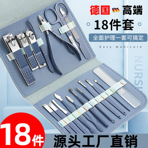 18件套指甲刀套装指甲剪指甲钳女士美容美甲工具家用修脚挖掏耳勺