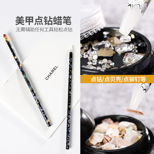 热卖美甲点钻笔点钻蜡笔吸钻笔饰品钻粘笔美甲工具耐用粘性强