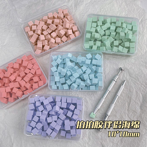 美甲拍拍胶海绵小方块专业腮红渐变晕染高密度拍拍棉美甲工具