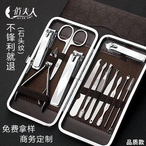 阳江12件套指甲套装修甲美甲工具套装 指甲剪套装指甲钳十二件套