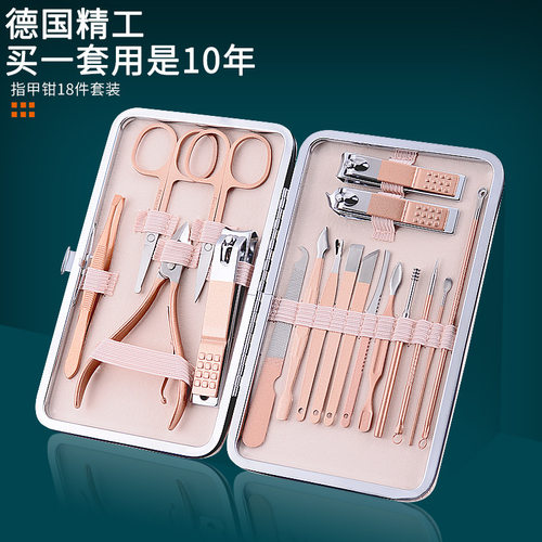 修剪指甲刀套装工具家用指甲钳单个装斜口指甲剪女生可爱便携包盒