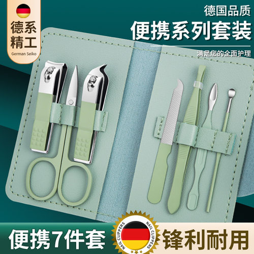 折叠包指甲剪套装不锈钢款指甲刀全套便携学生出差用修脚美甲工具