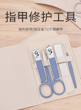 指甲剪套装工具挖耳勺指甲刀全套家用指甲钳不锈钢挖耳勺