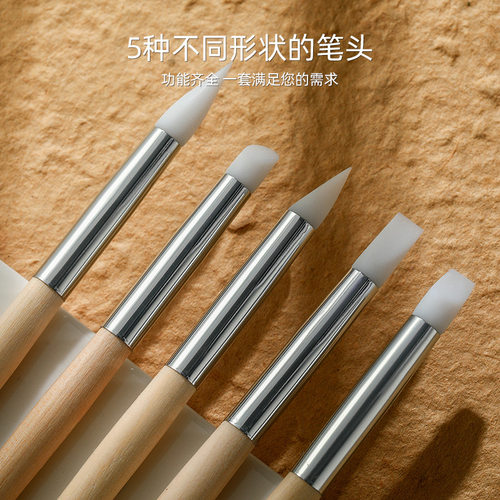 多功能硅胶笔美甲工具硅胶笔木杆5支装日式雕花彩绘开店