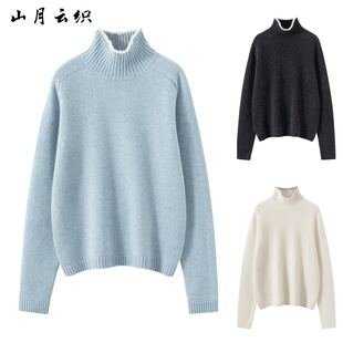 颜值美学轻柔软糯 1OO%纯山羊绒高领加厚宽松百搭王针织套头打底