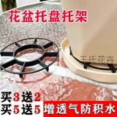 花盆垫脚塑料花盆底托垫底通风透气防烂根防黑腐塑料家用花盆垫高