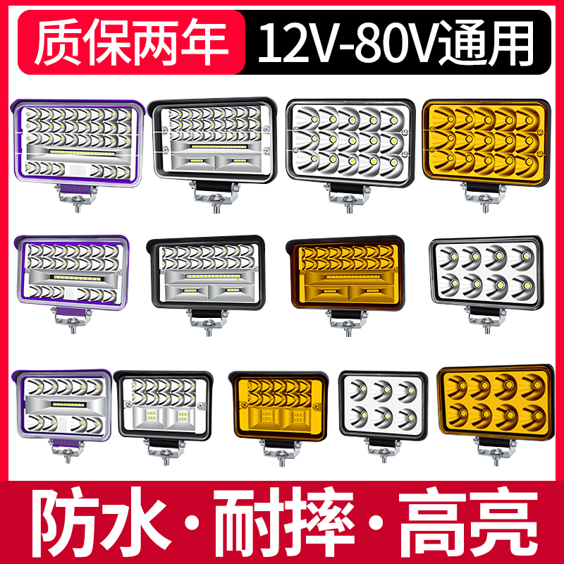 强光射灯大灯雾灯倒车灯节能高亮