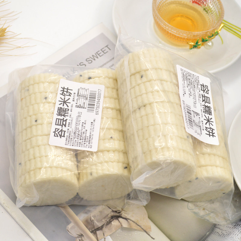 广西特产容县糯米饼无夹心印饼怀旧儿时年货白红糖软糕点袋装散