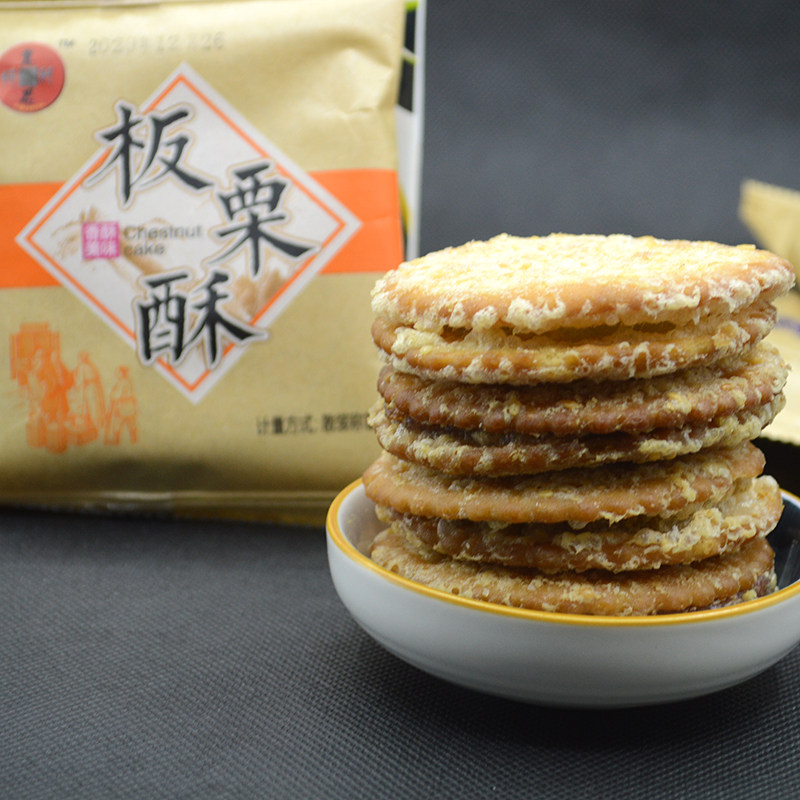 香芋汉堡夹心绿豆板栗饼早餐糕点图片