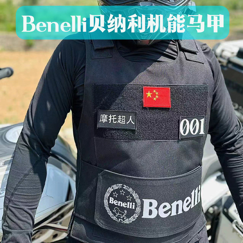机车马甲摩托车骑行赛车服反光设计机能风队服国旗贴贴