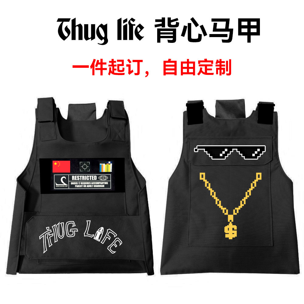 Thug Life机能马甲hiphop说唱防水团队服装定制墨镜金项链潮流