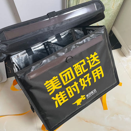 美团外卖箱保温磁吸骑手装备