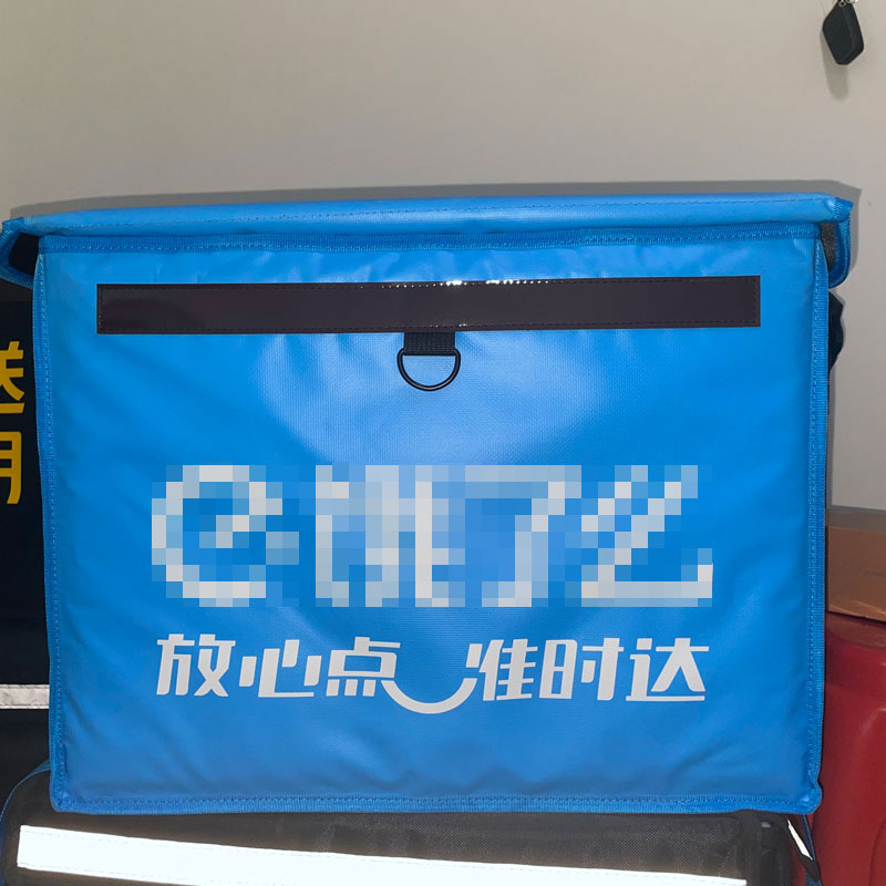 饿了么餐箱外卖箱保温箱骑手跑腿