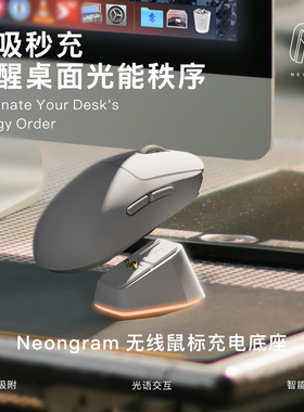 适用于罗技gpw1 2无线鼠标充电底座狗屁王3代g502 x plus充电基座