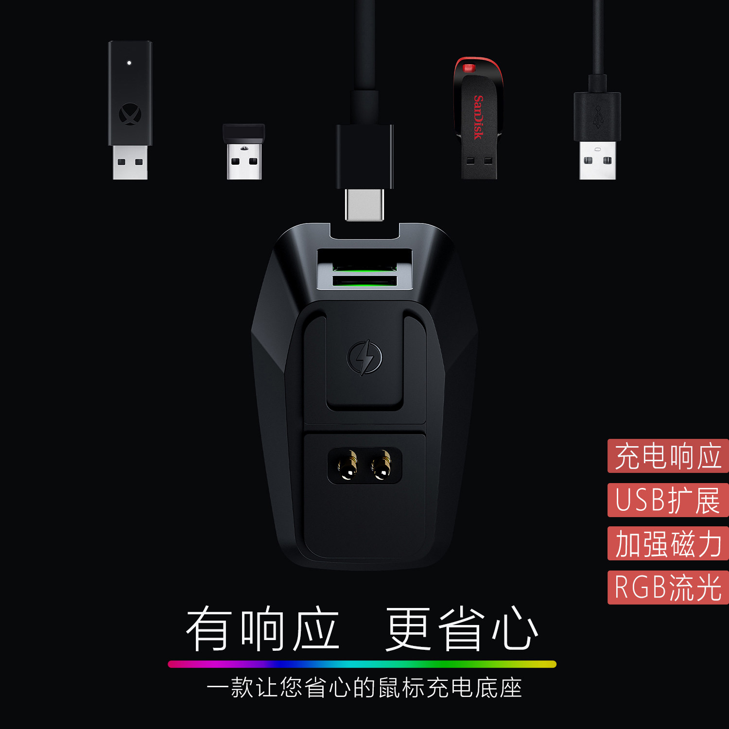 适用于雷蛇充电底座razer毒蝰终极版蝰蛇v2带开关rgb二代充电座