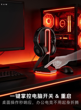 NEONGRAM霓虹耳机支架电竞发烧友第三代多功能GPW无线充电底座