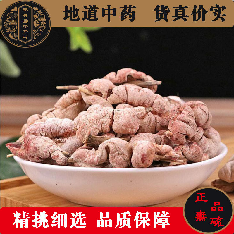 中药材竹花野生天竹花淡竹黄淡竹花苦竹花竹花500g包竹茧竹参泡酒