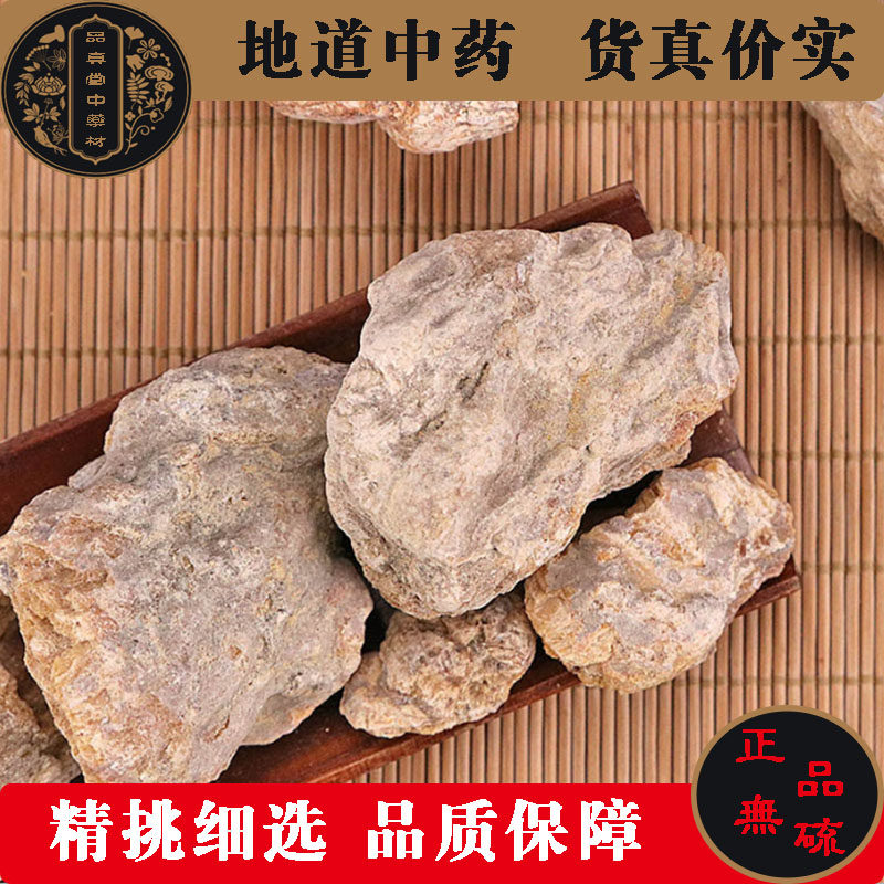 琥珀血琥珀药用中药材500g包邮天然原石琥珀块可打琥珀粉