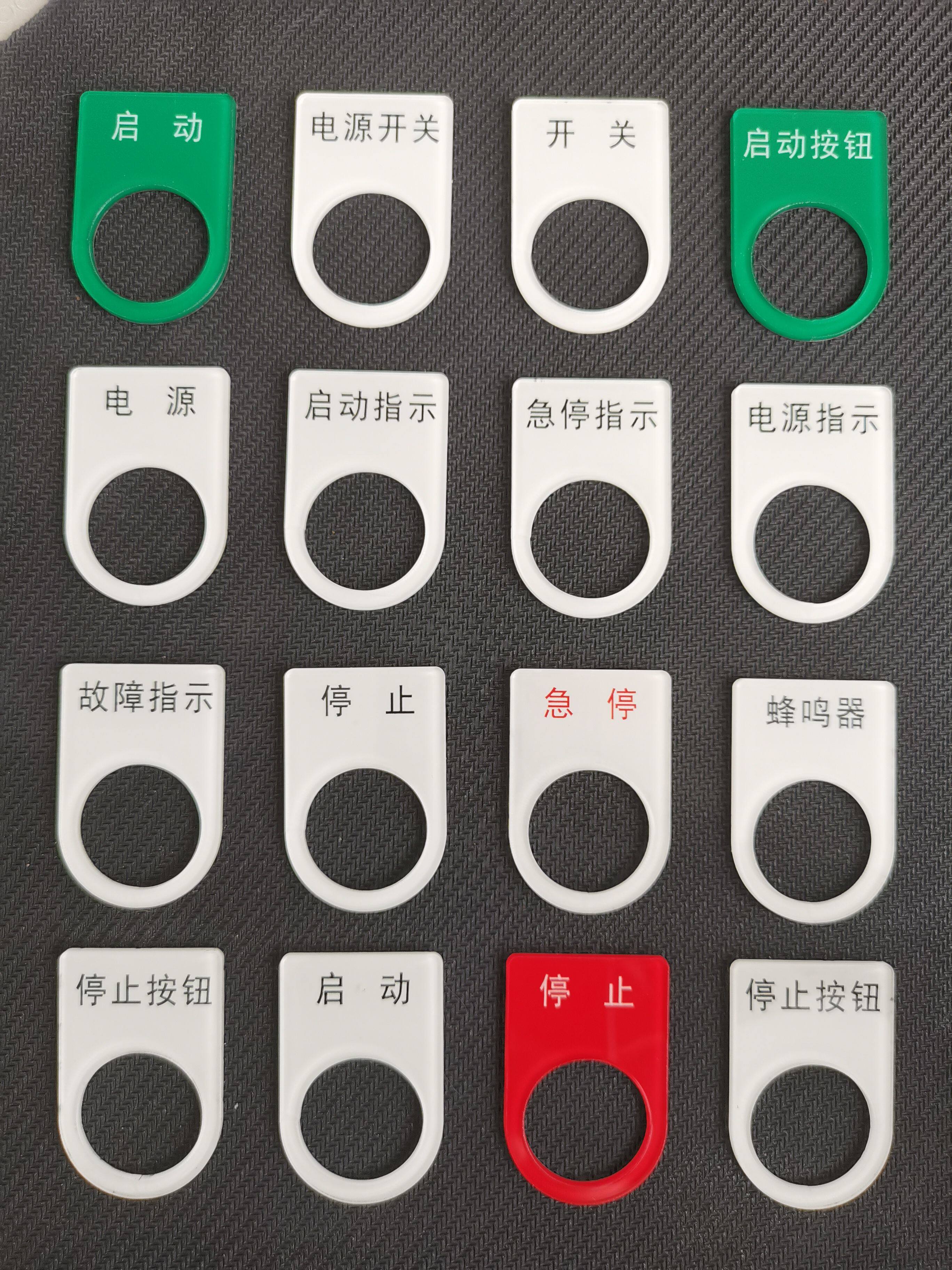 标牌铭牌发货快工厂直销质量好