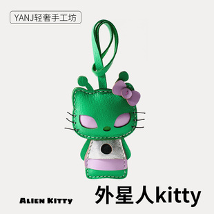 外星人hellokitty挂件可爱kt猫包包书包小饰品配饰凯蒂猫包包挂饰