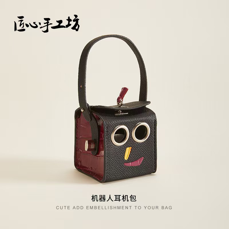 匠心手工坊H家同款耳机包挂件机器人创意迷你包包配饰钥匙扣挂饰