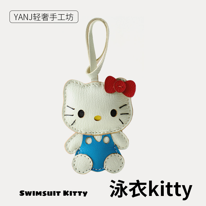权志龙同款hellokitty包包挂件可爱书包背包小饰品哈喽kt猫挂饰